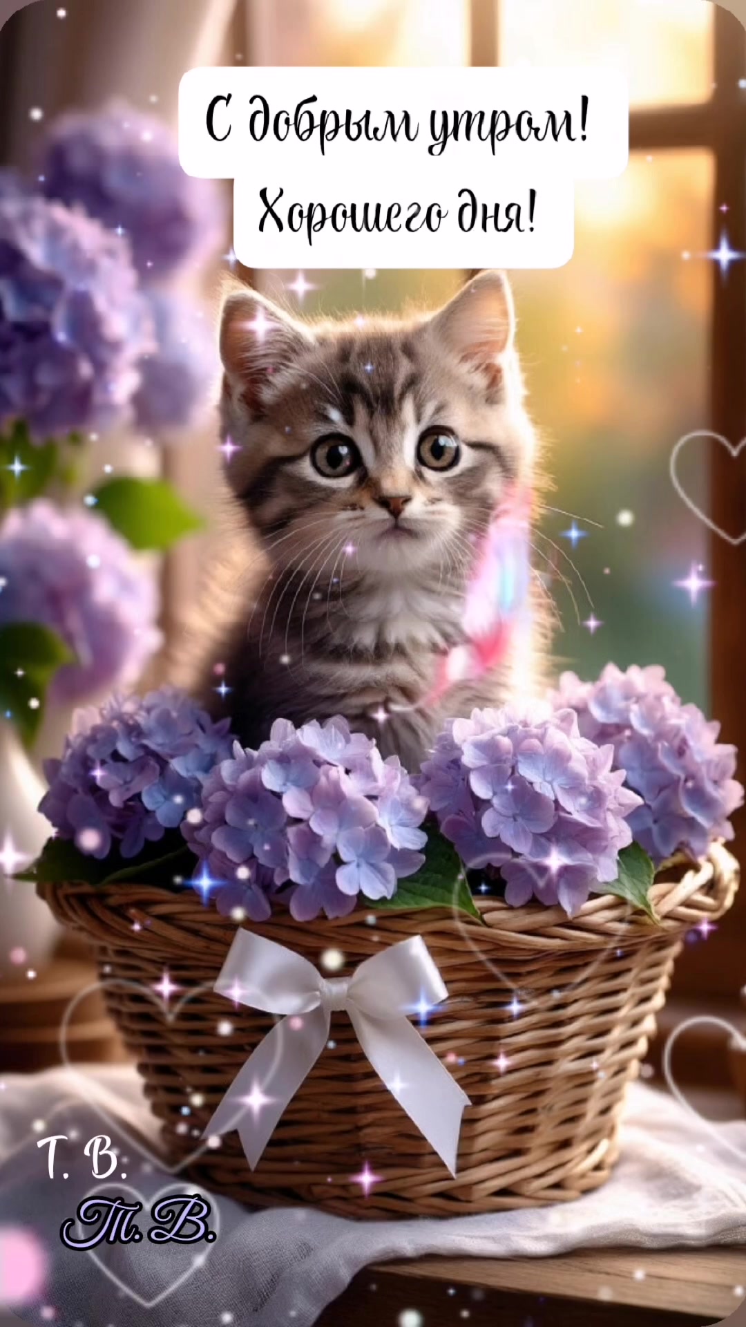 @Татьяна