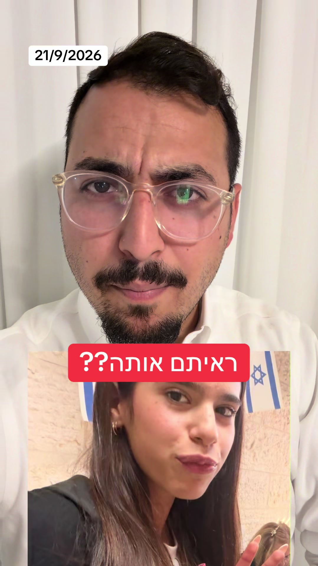 @אריאל עידן - כתב ערוץ 14 בדרום