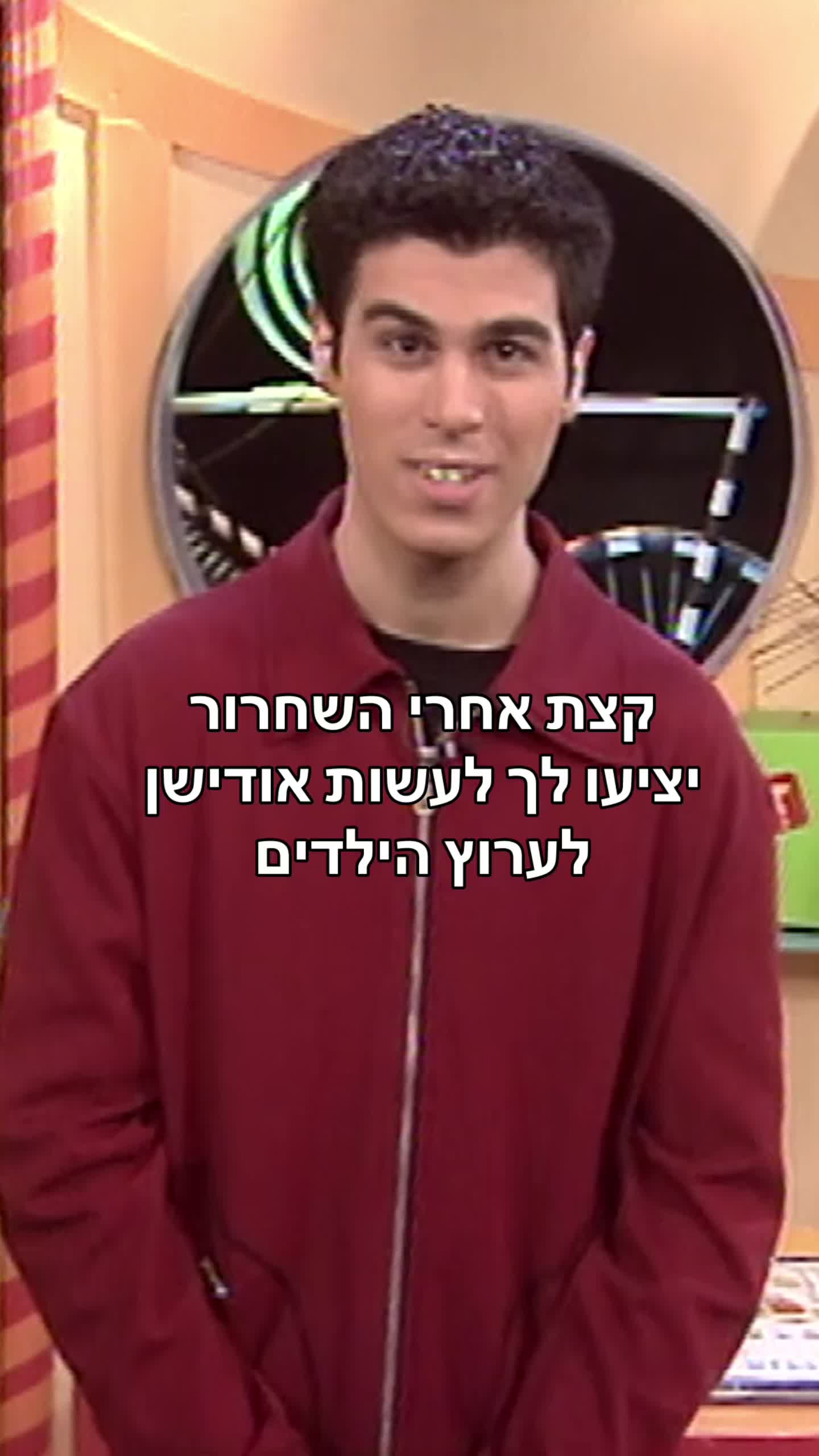 @Tal Mosseri