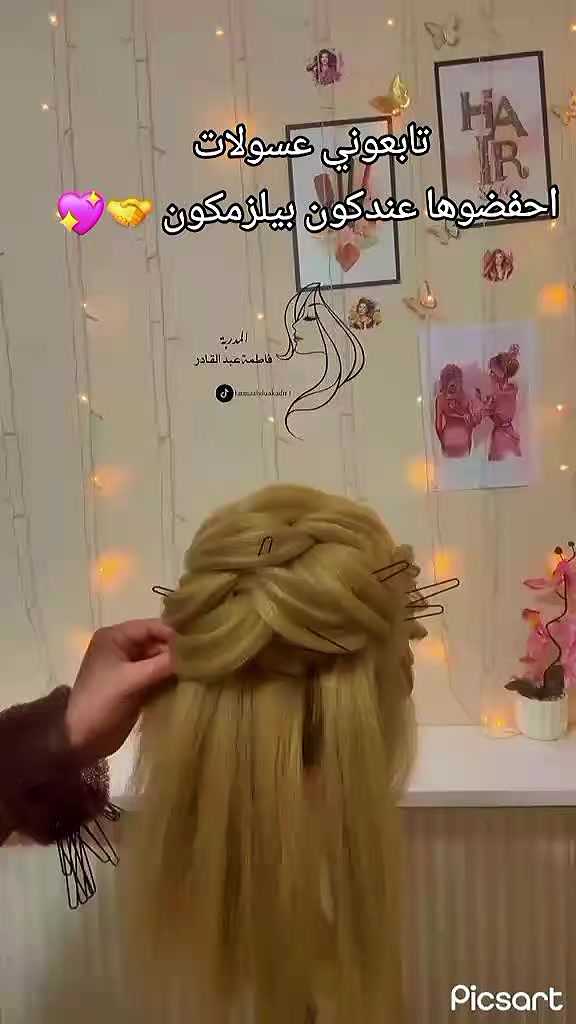 @🦋Fofo Beauty Salon 🦋