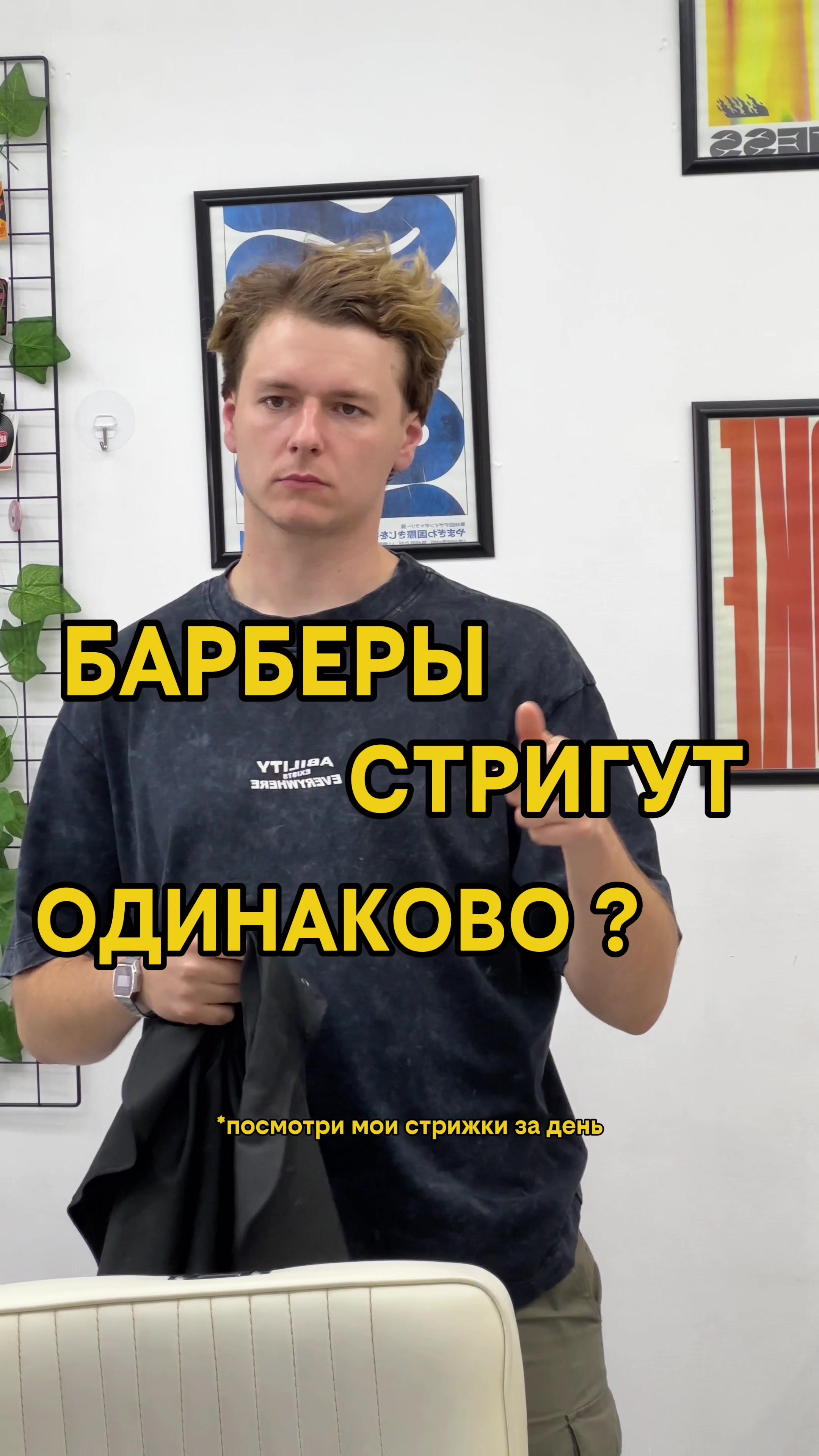 @Александр Мельников 🌿