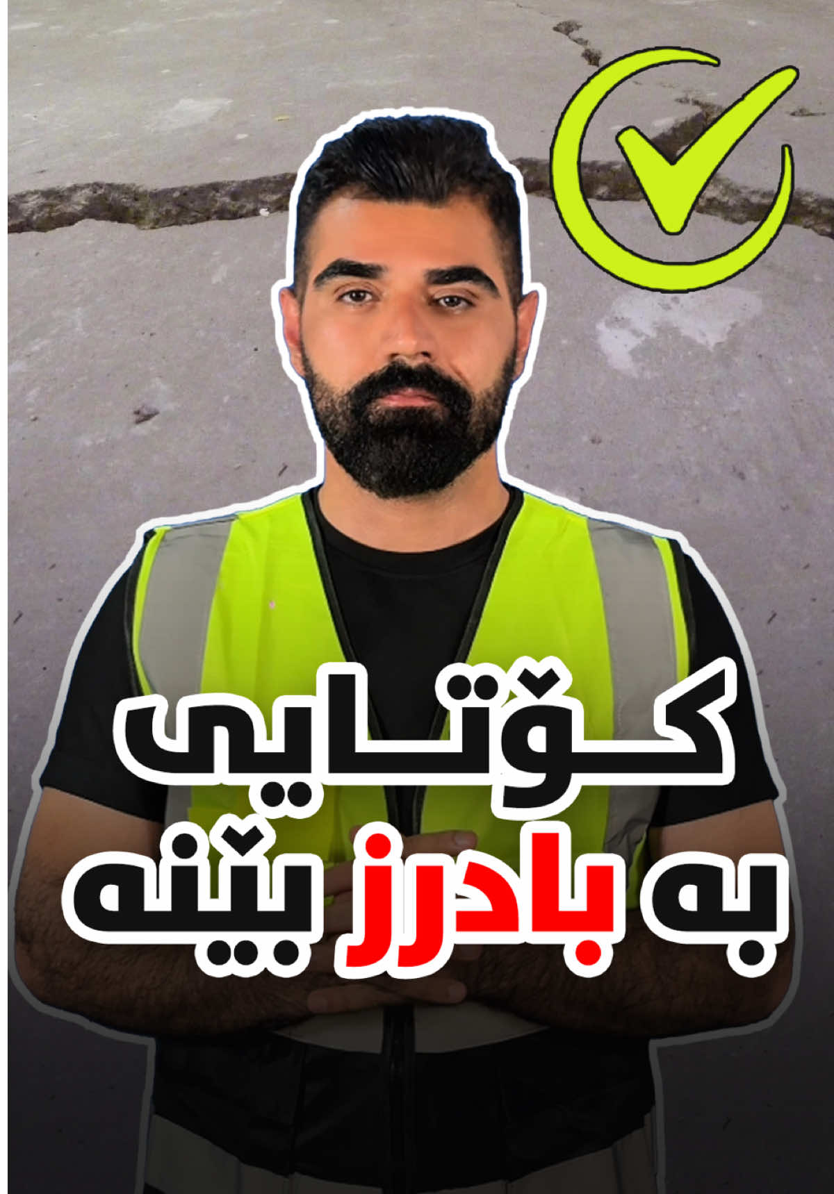 @Andazyar-qasm👷♂️