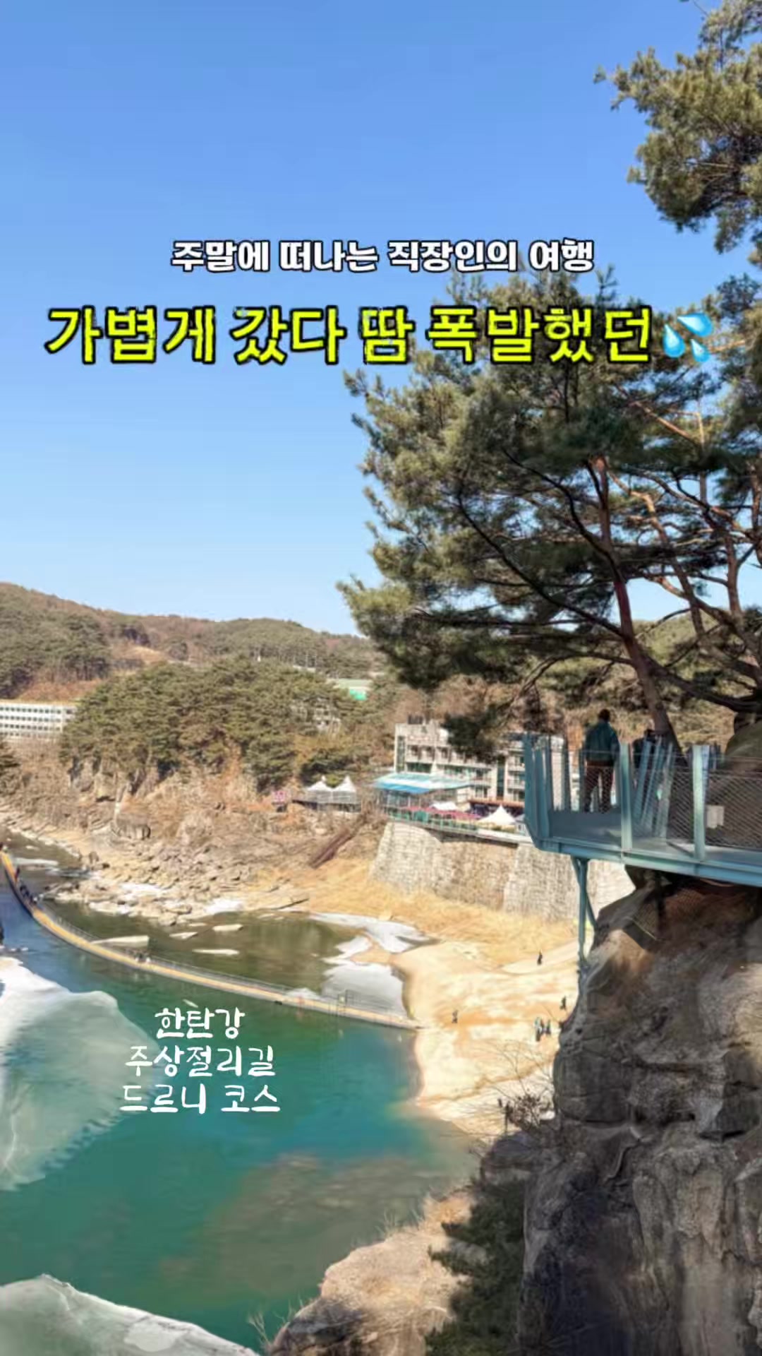@youbigeul