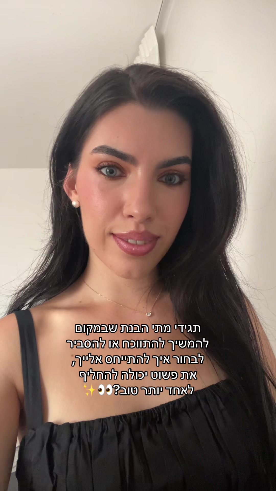 @Maya Tov