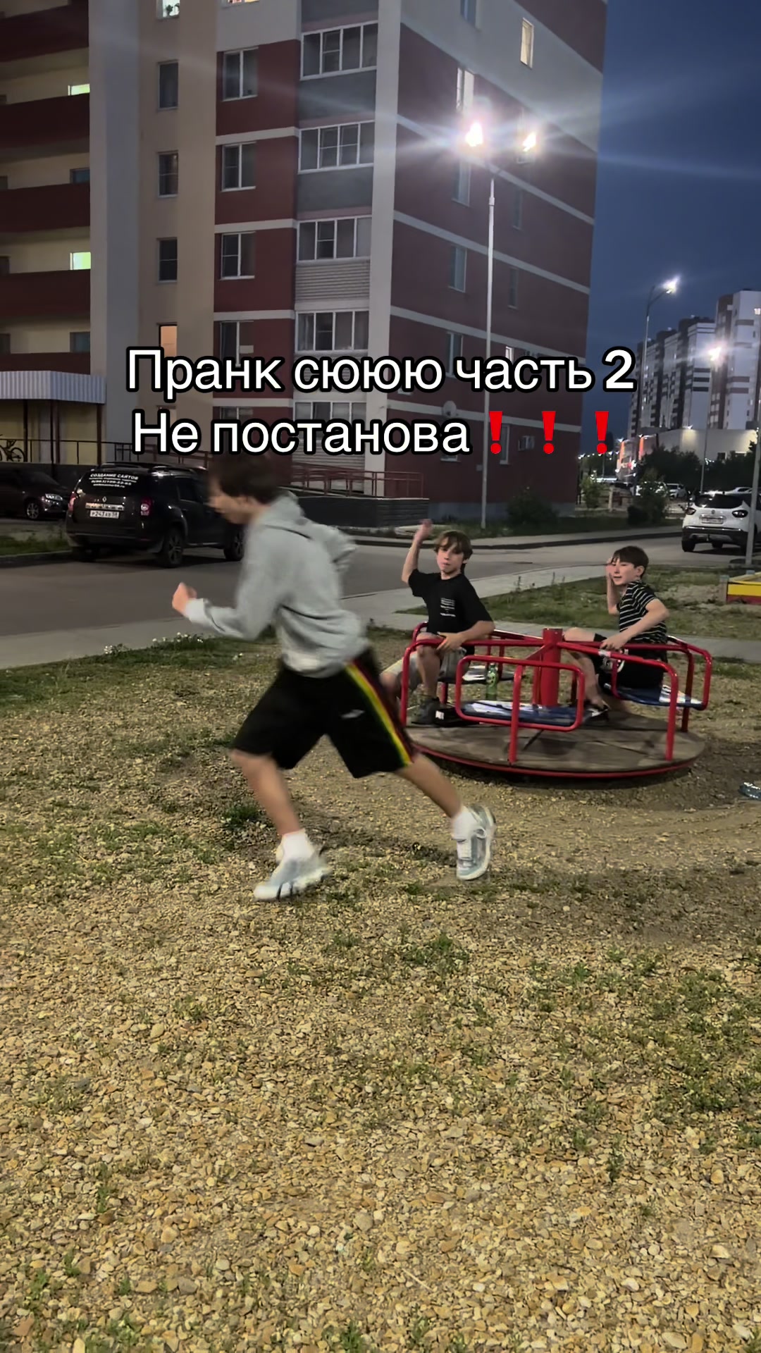 @семиклассник
