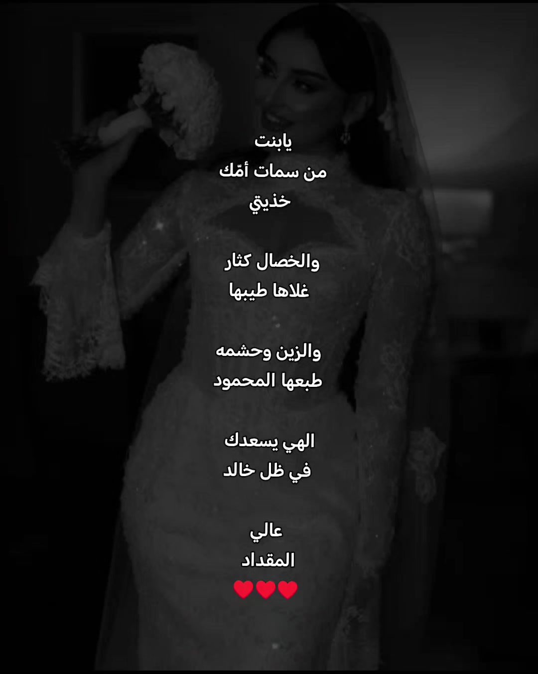@زفات