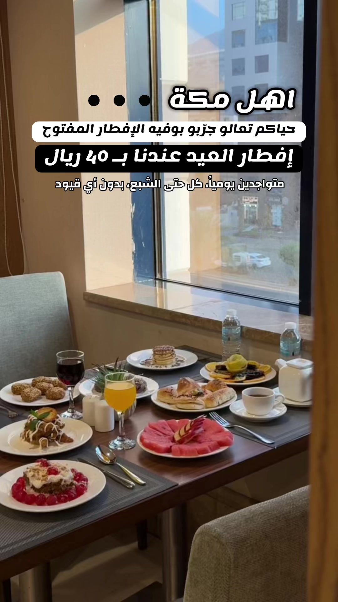 @فندق عفراء | Afraa Hotel