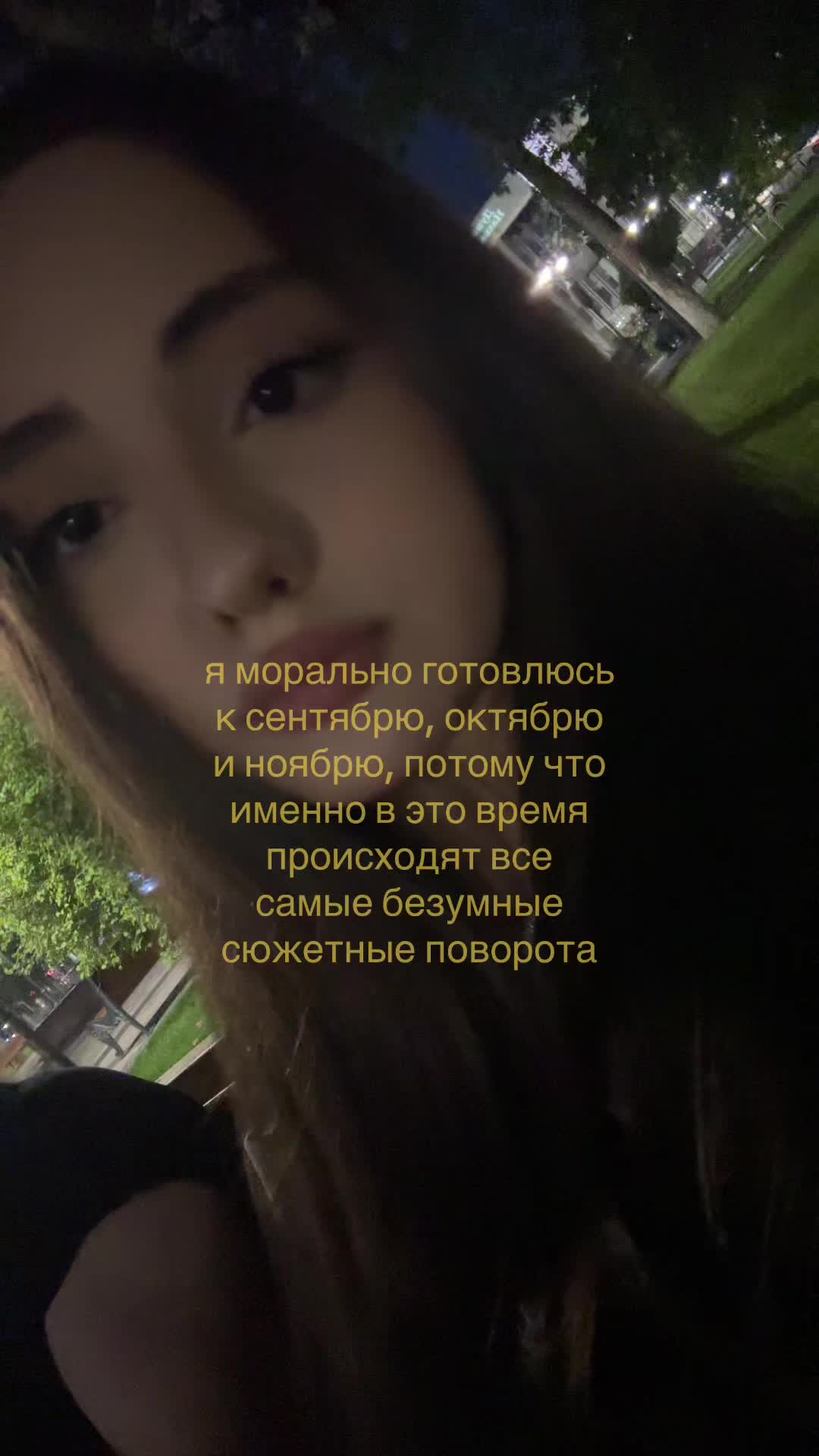 @евуля