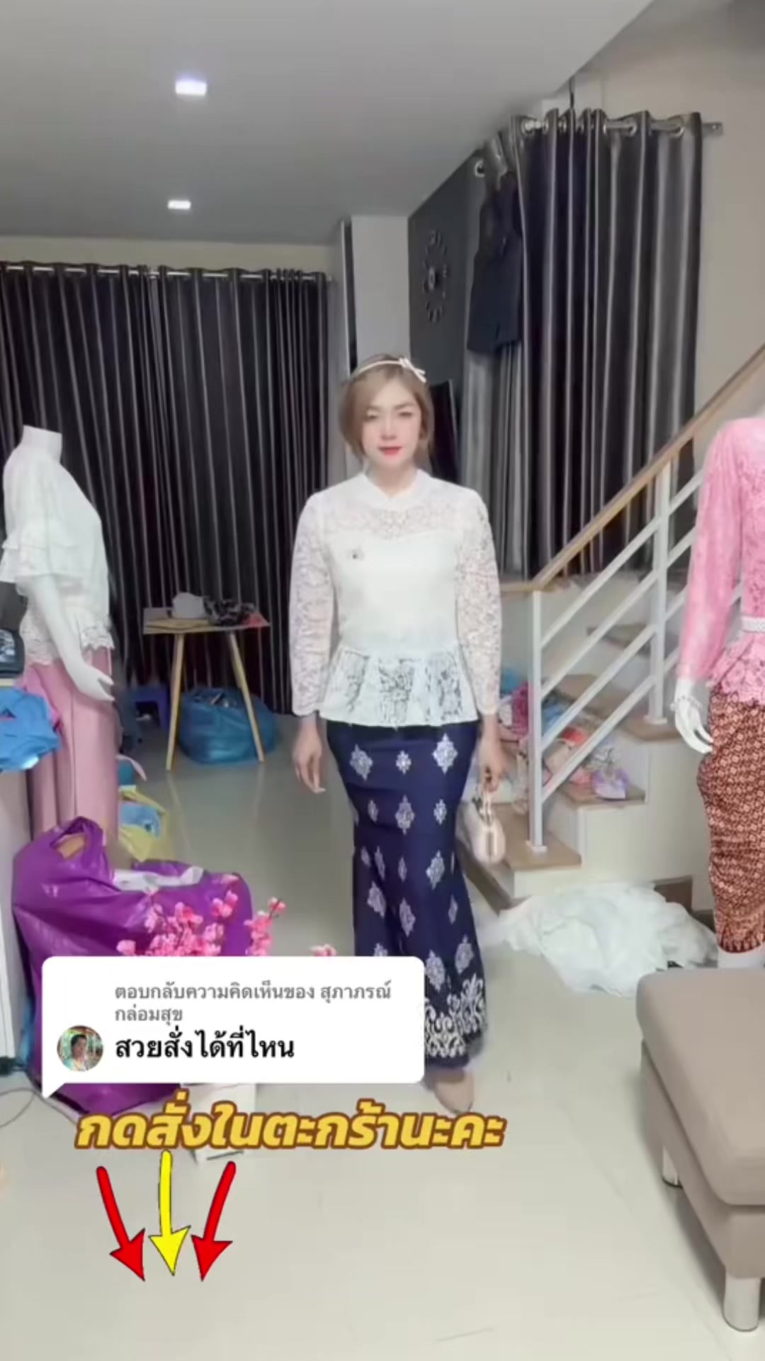 @เสื้อลูกไม้ พี เค ช็อป