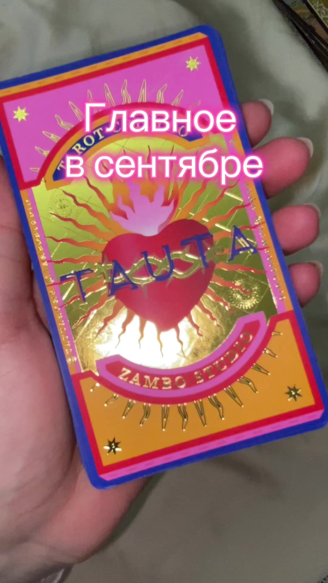 @тгк: three.cups.of.kul