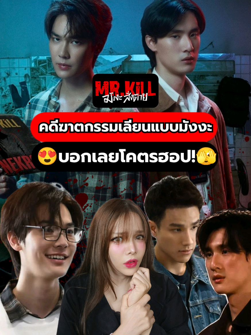 @โกดังพิศวง