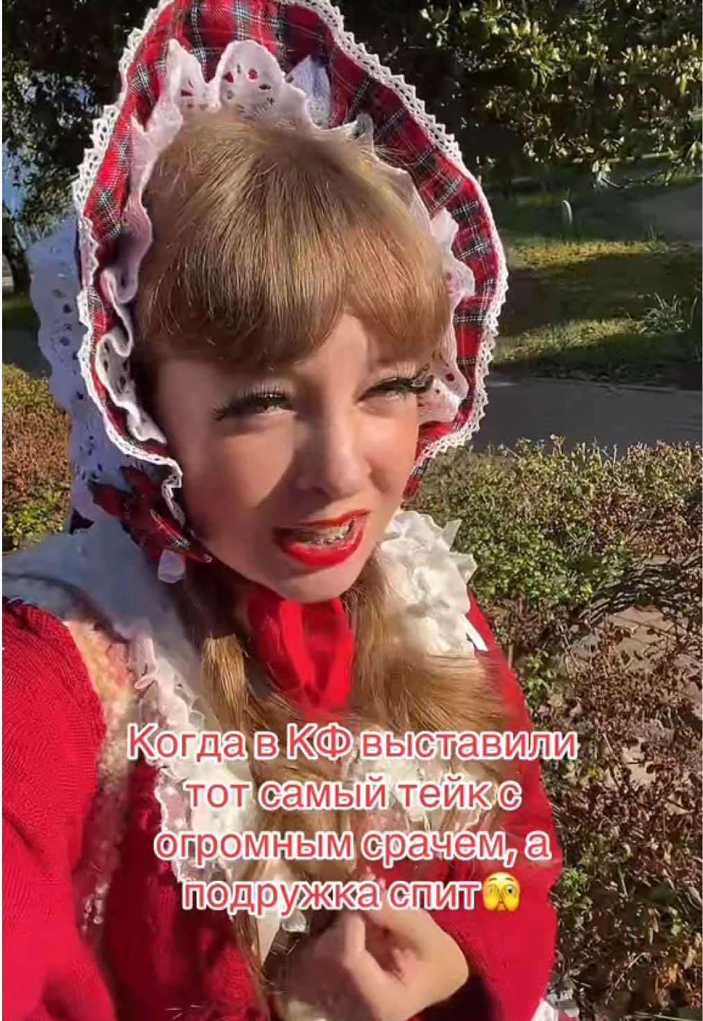 @Юбочка👛