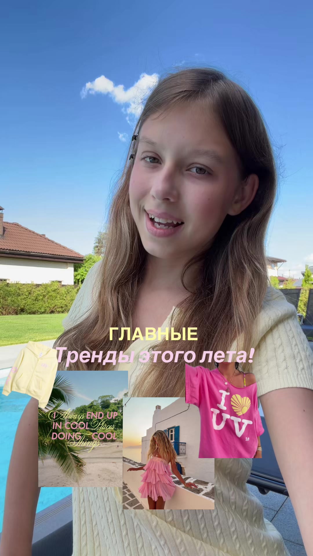 @тгк-nastykk