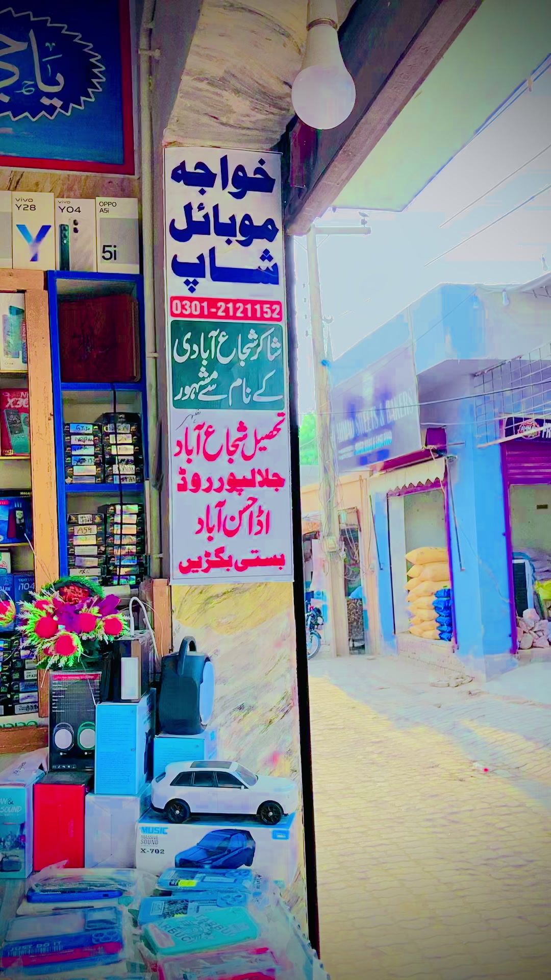 @Hafeez1243