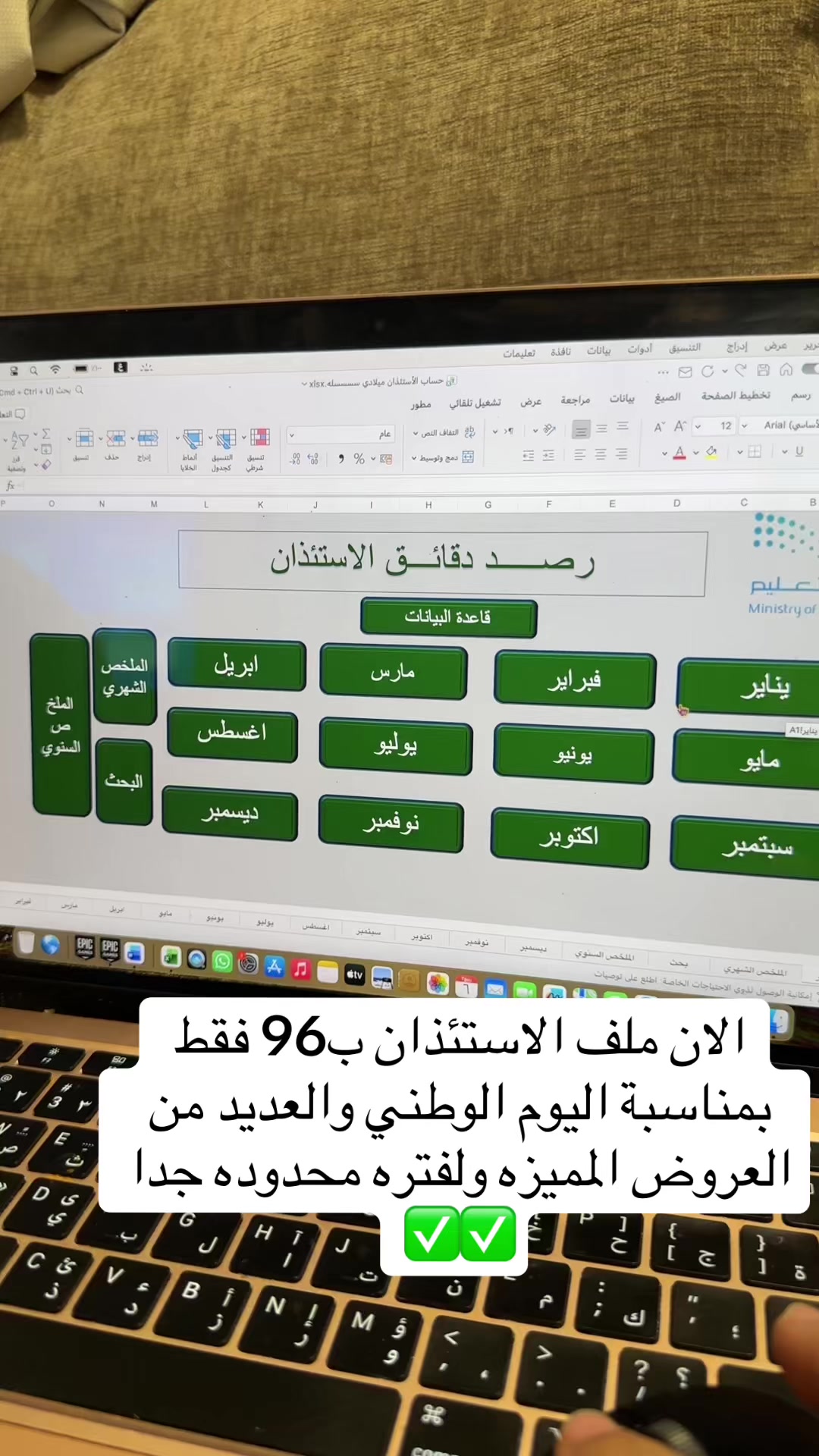 @excel__963
