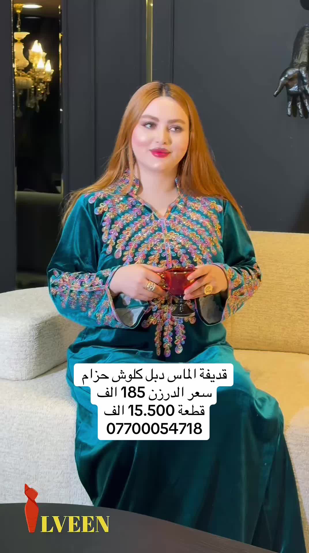 @أزياء ملاك