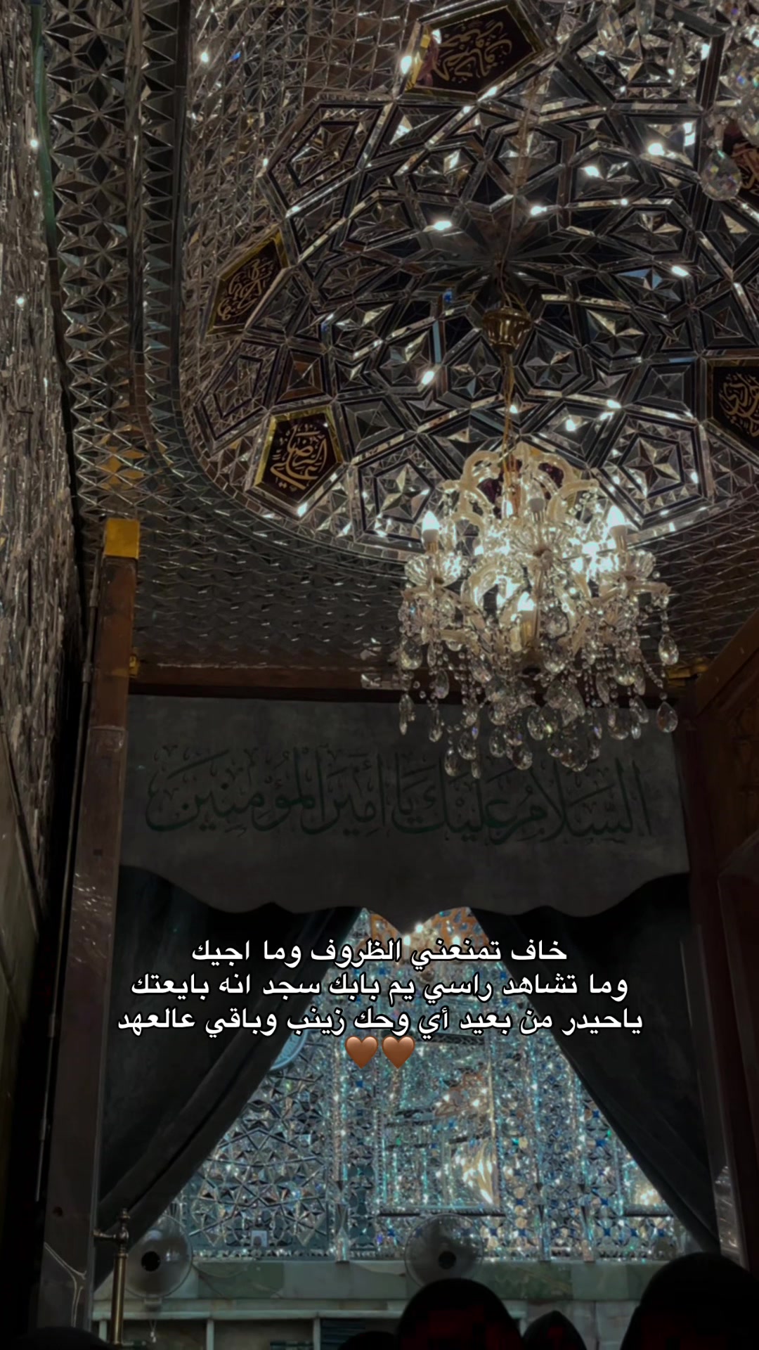 @أمنيات فاطمية 🩵🦋
