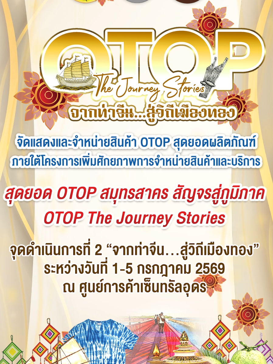@มายด์จะเมาท์