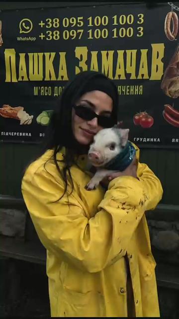 @Пашка Замачав