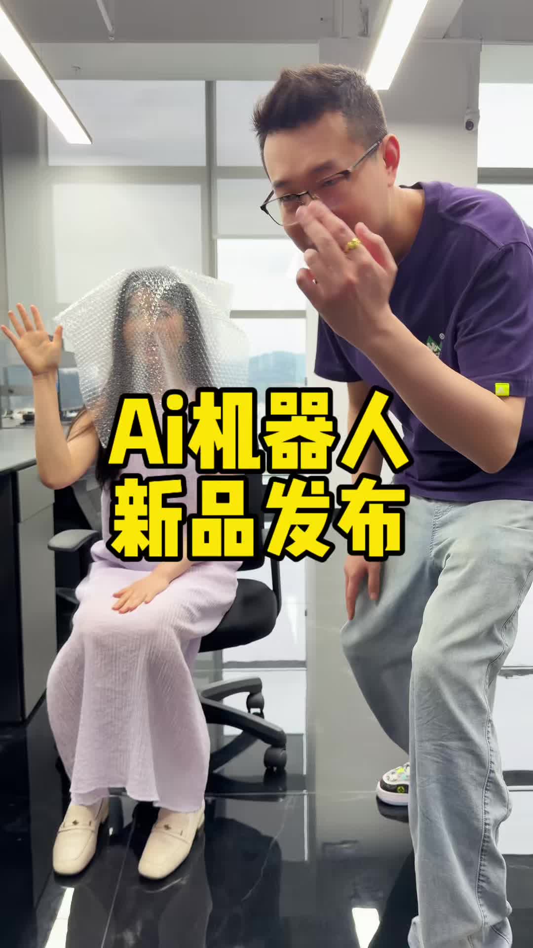 @Ai索老师