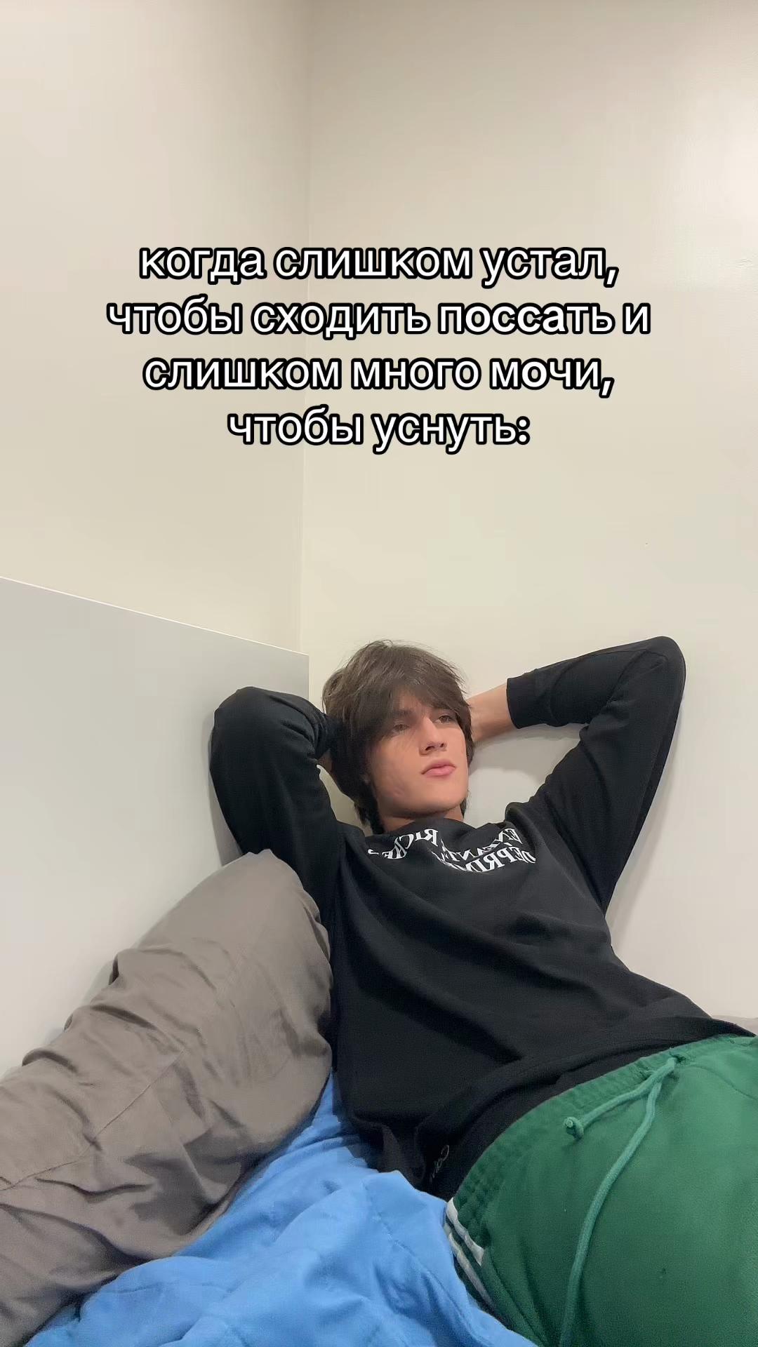 @Orel