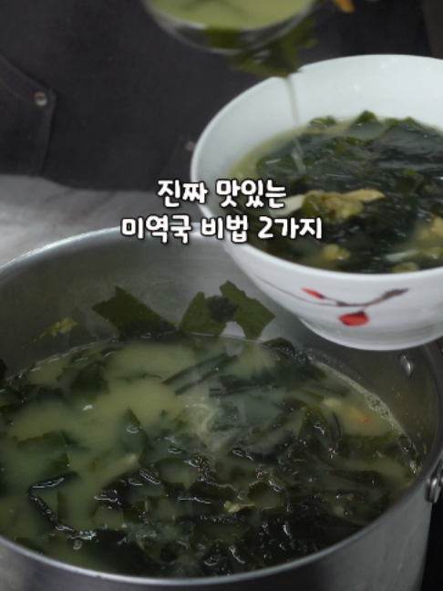 @밥상차려주는남자