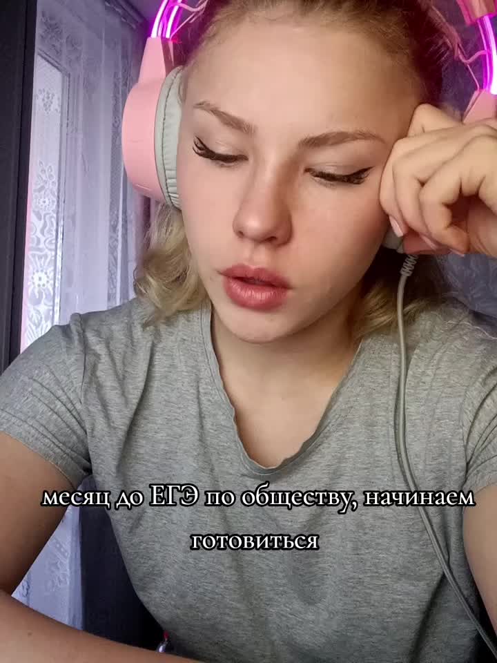 @Ник