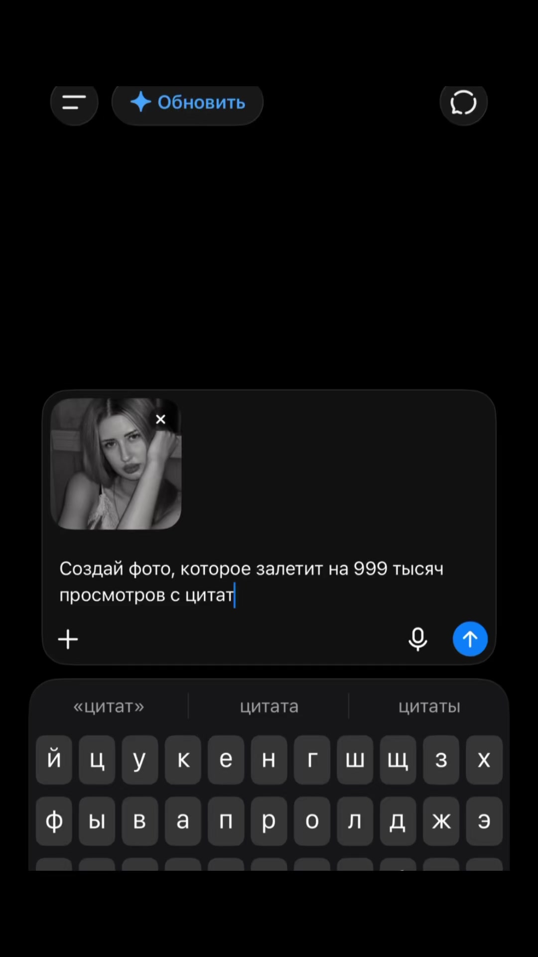 @блонда 🪽