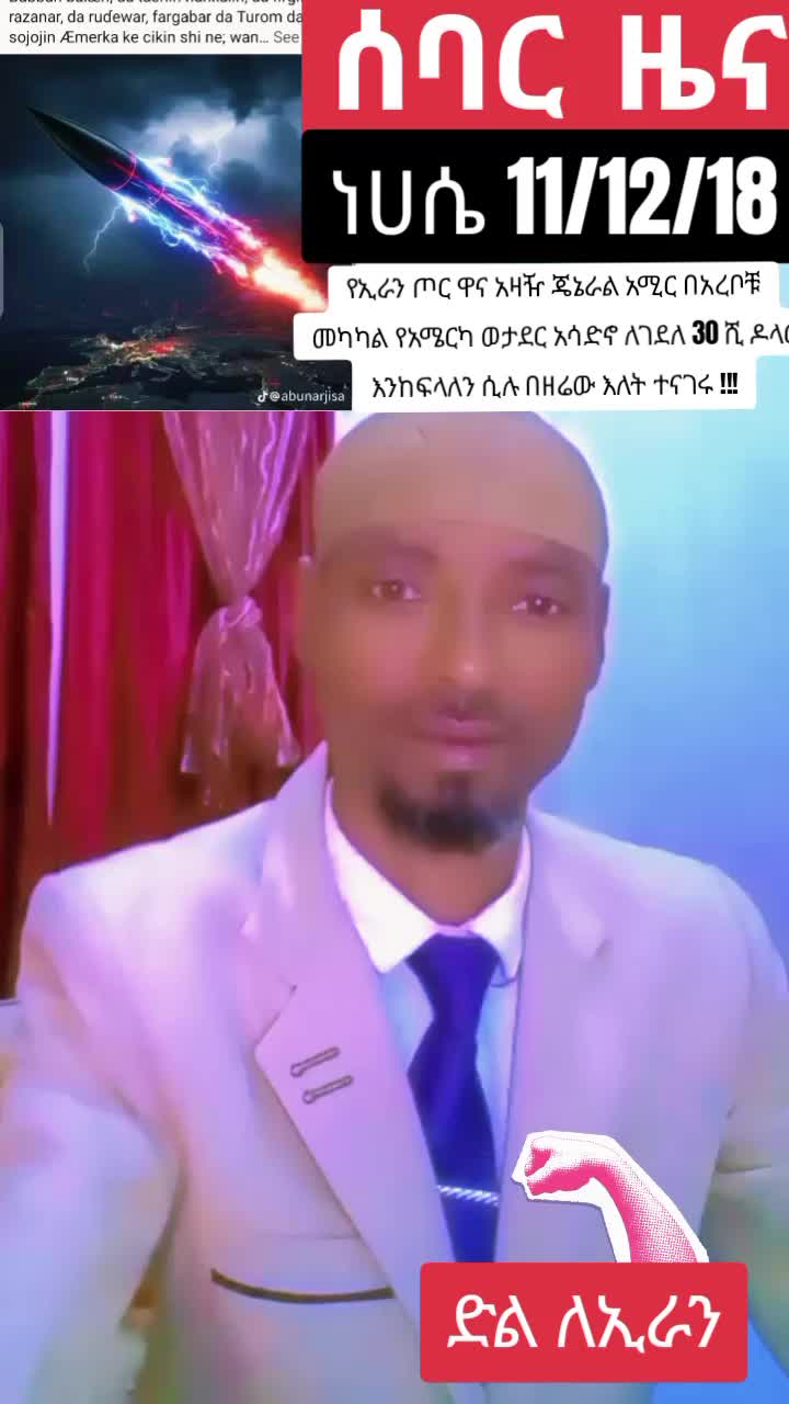@እውነት ☪️ትቀጥናለች☪️ እንጂ ☪️አትሞትም❤