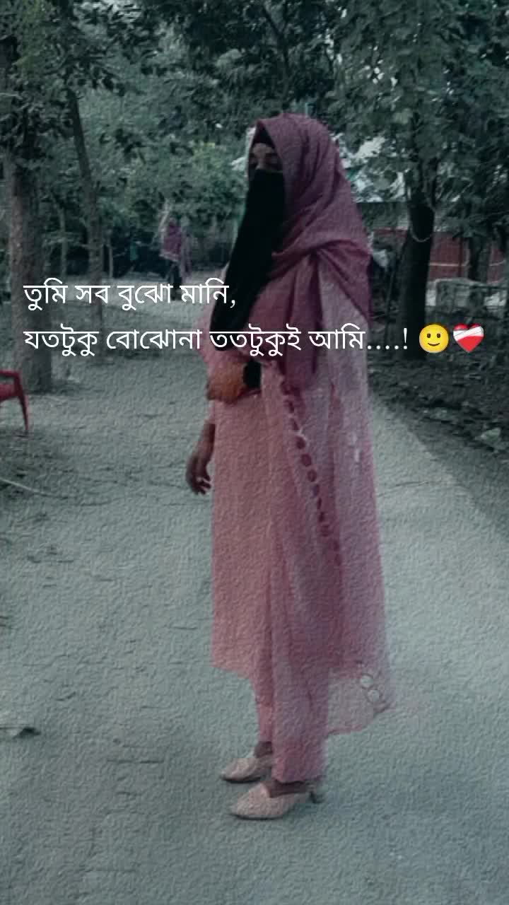 @শূন্য জীবন