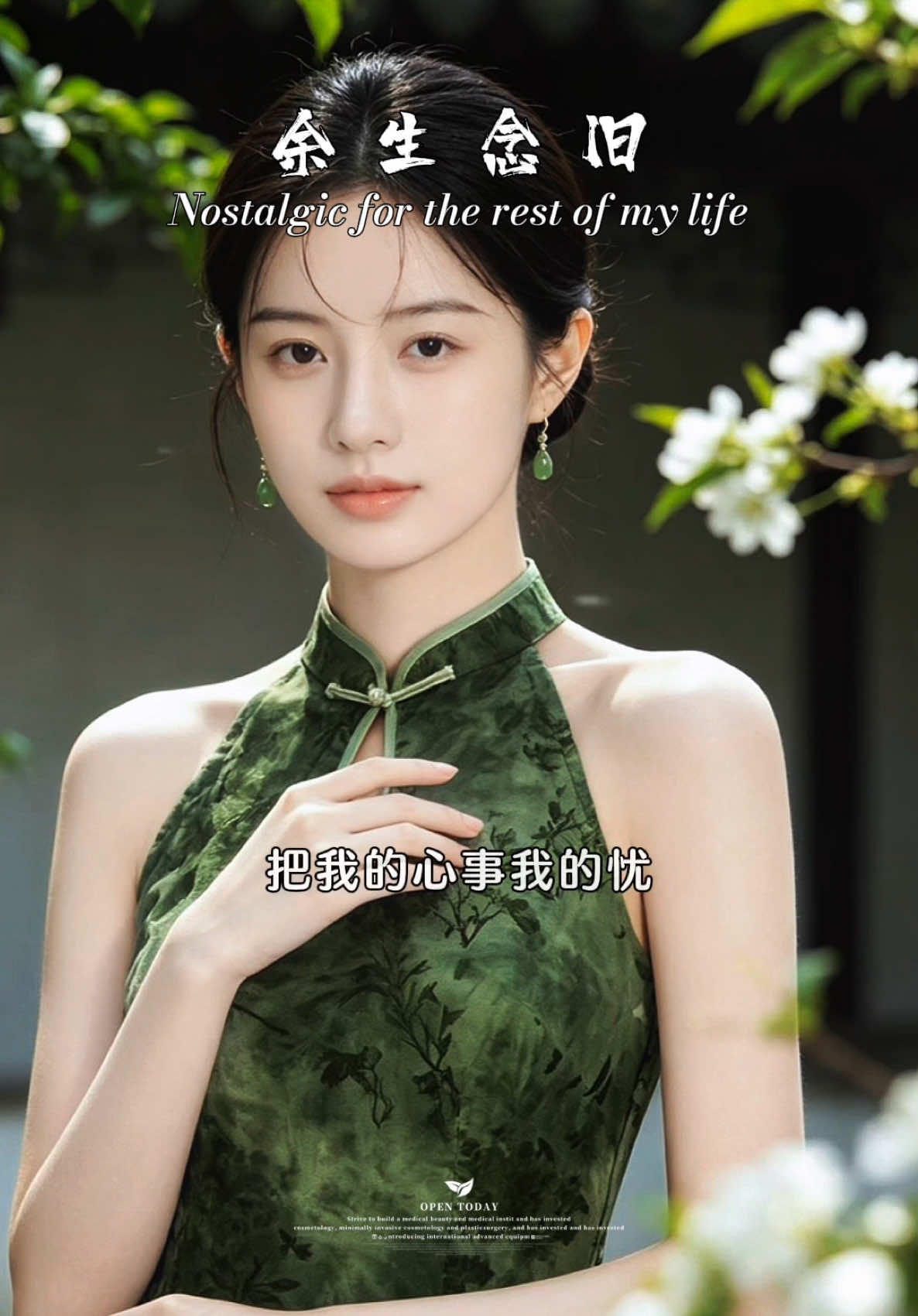 @馨悦·情感音乐