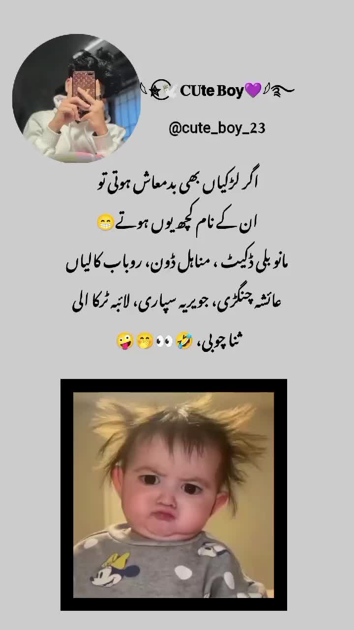 @𓆩✮⃝🕊️𝐂𝐔𝘁𝗲 𝐁𝗼𝘆💜𓆪࿐