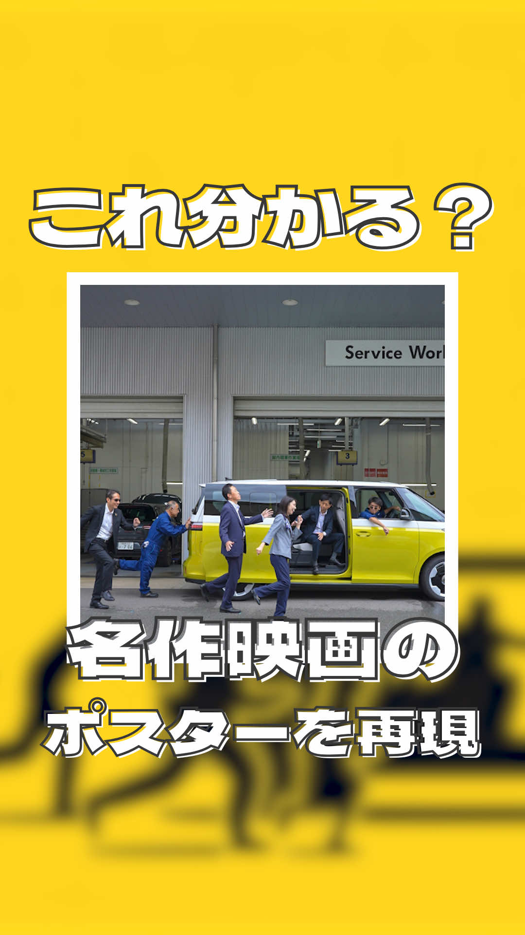 @フォルクスワーゲン加古川