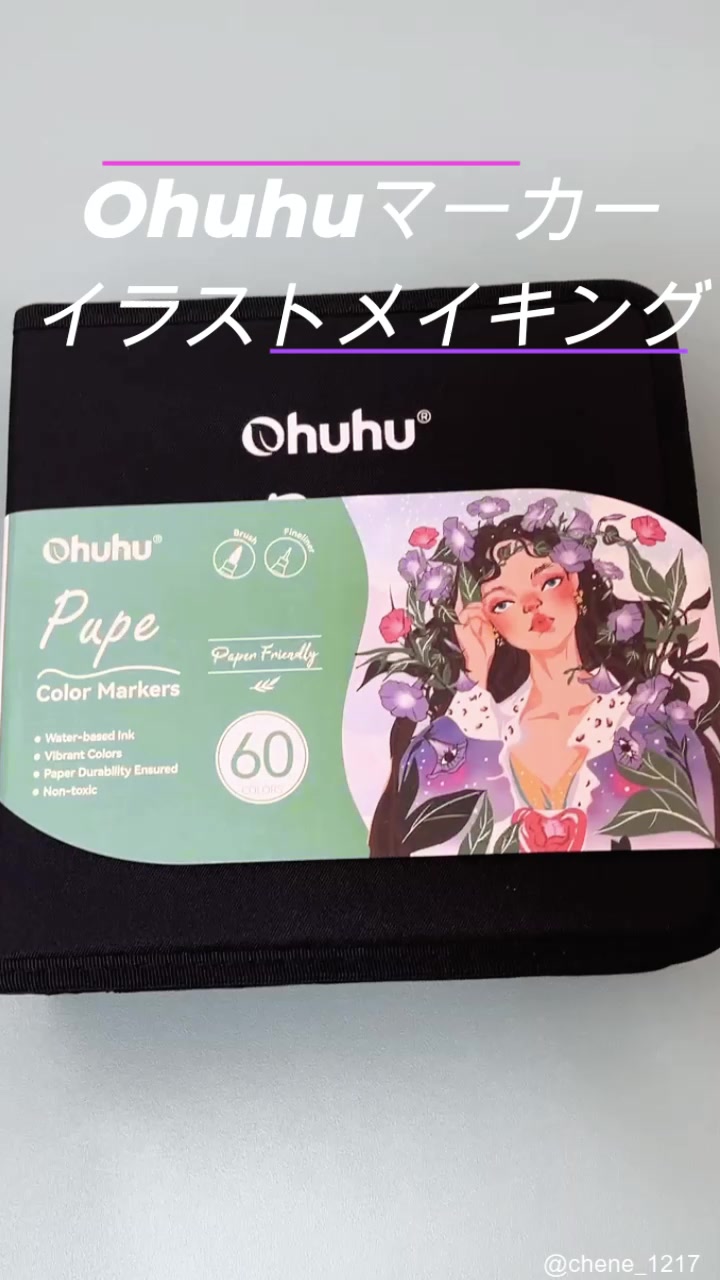 @チェネ