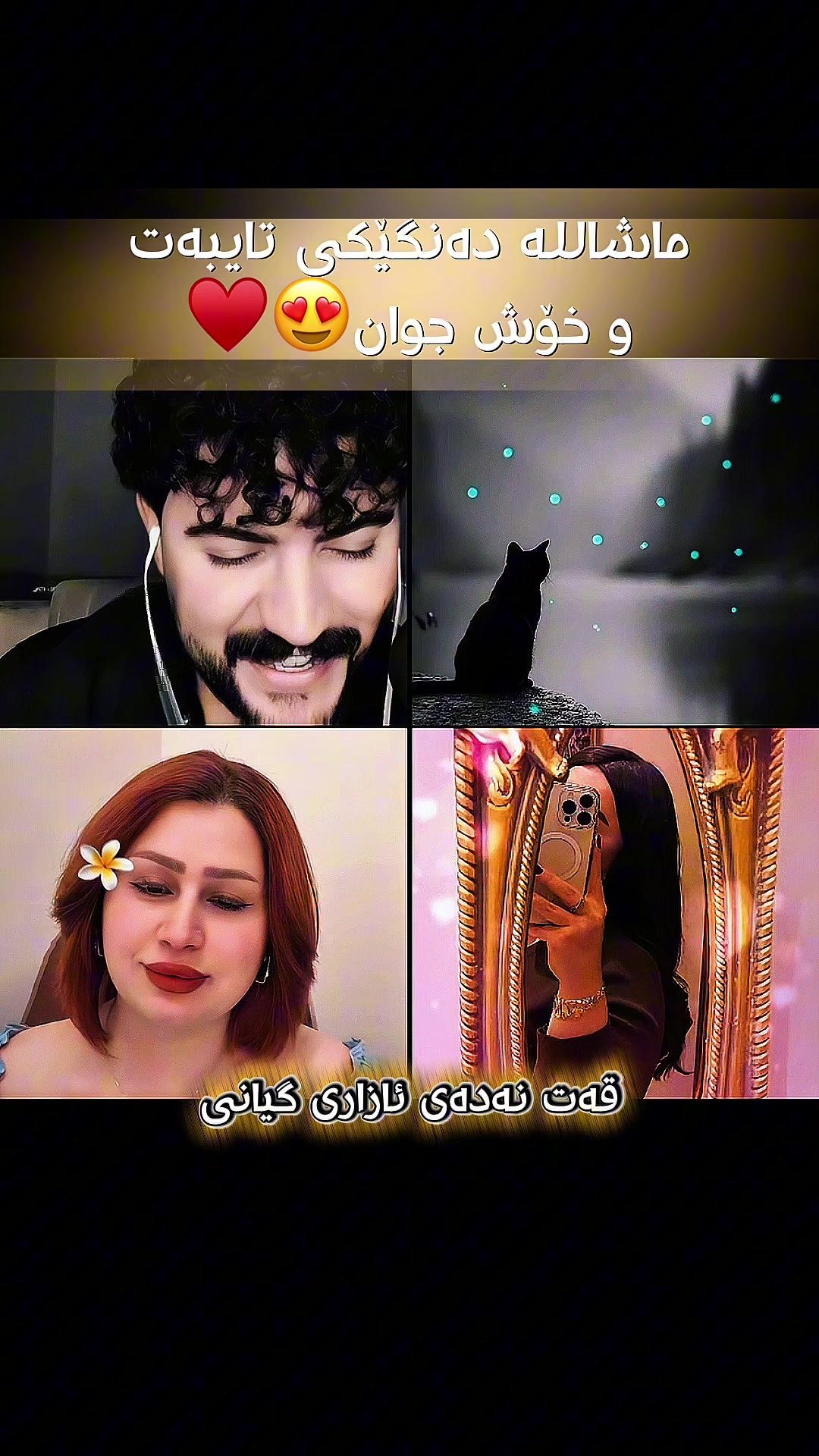 @𓆩♛𓆪 𝓐𝔂𝓾𝓫 𓆩♛𓆪