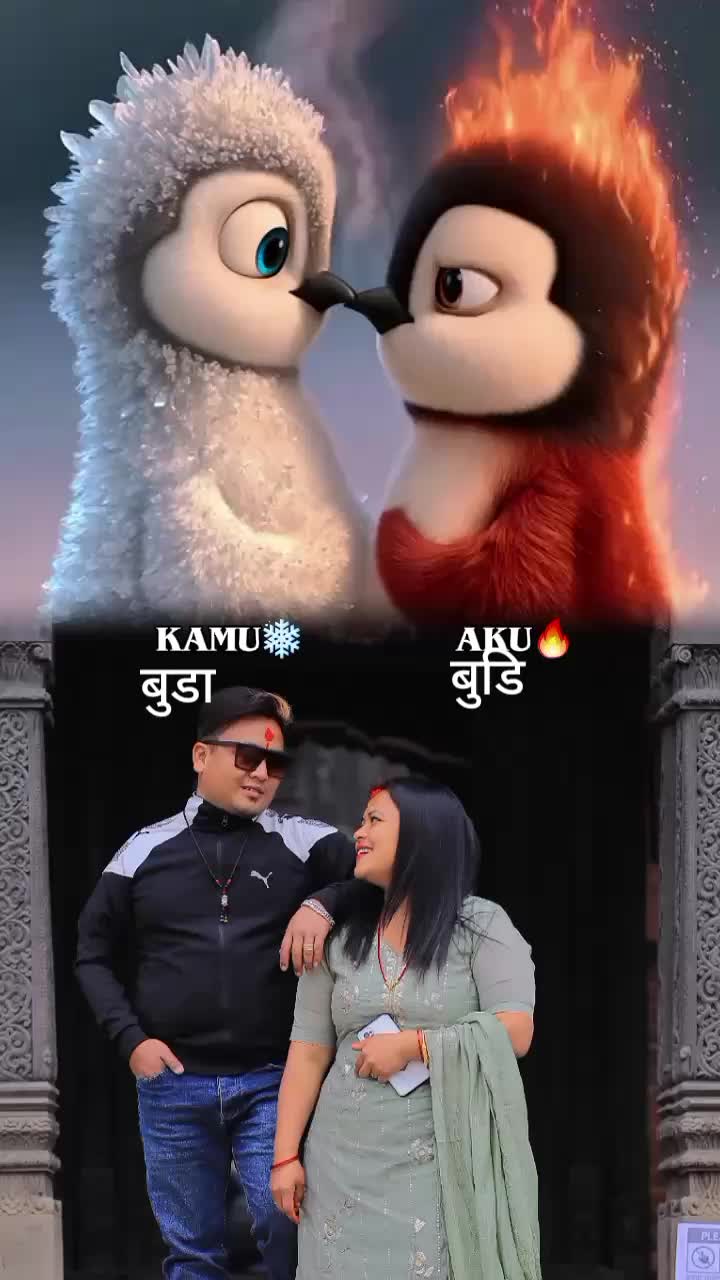 @gurung abi
