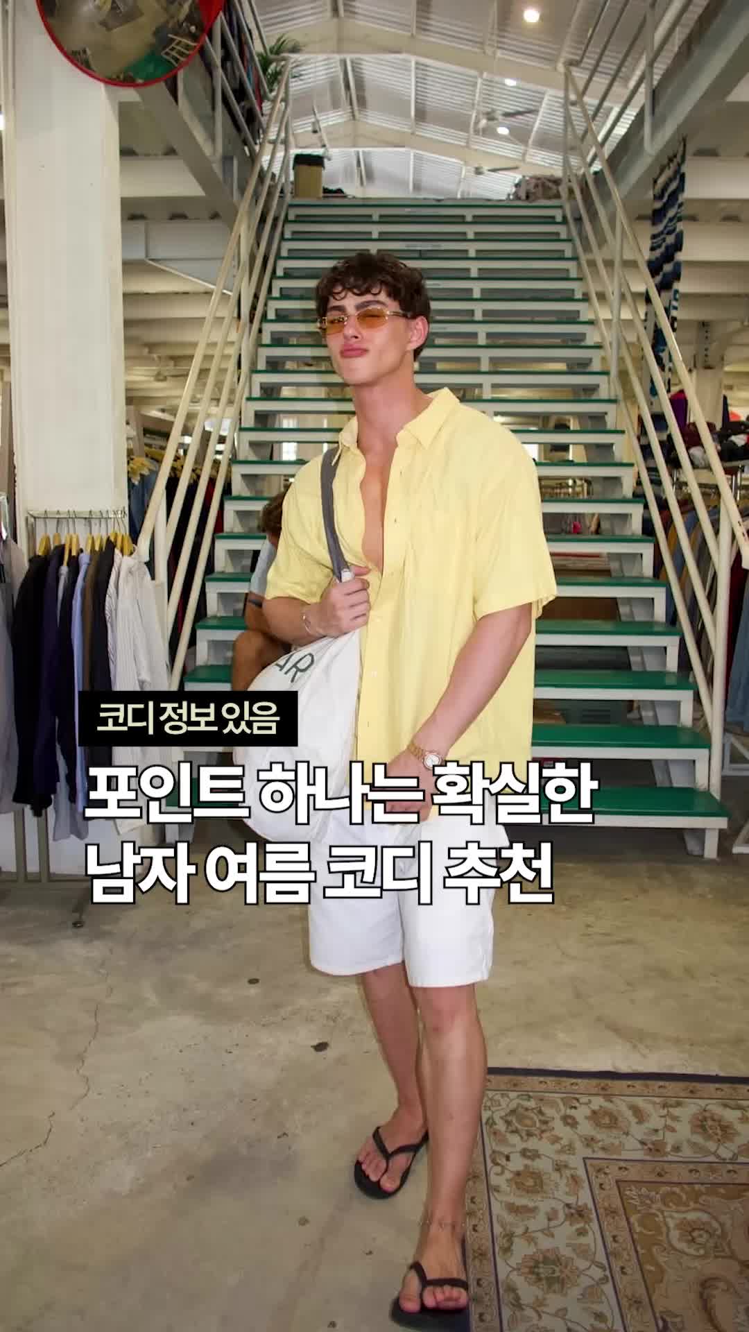 @esosyfashion