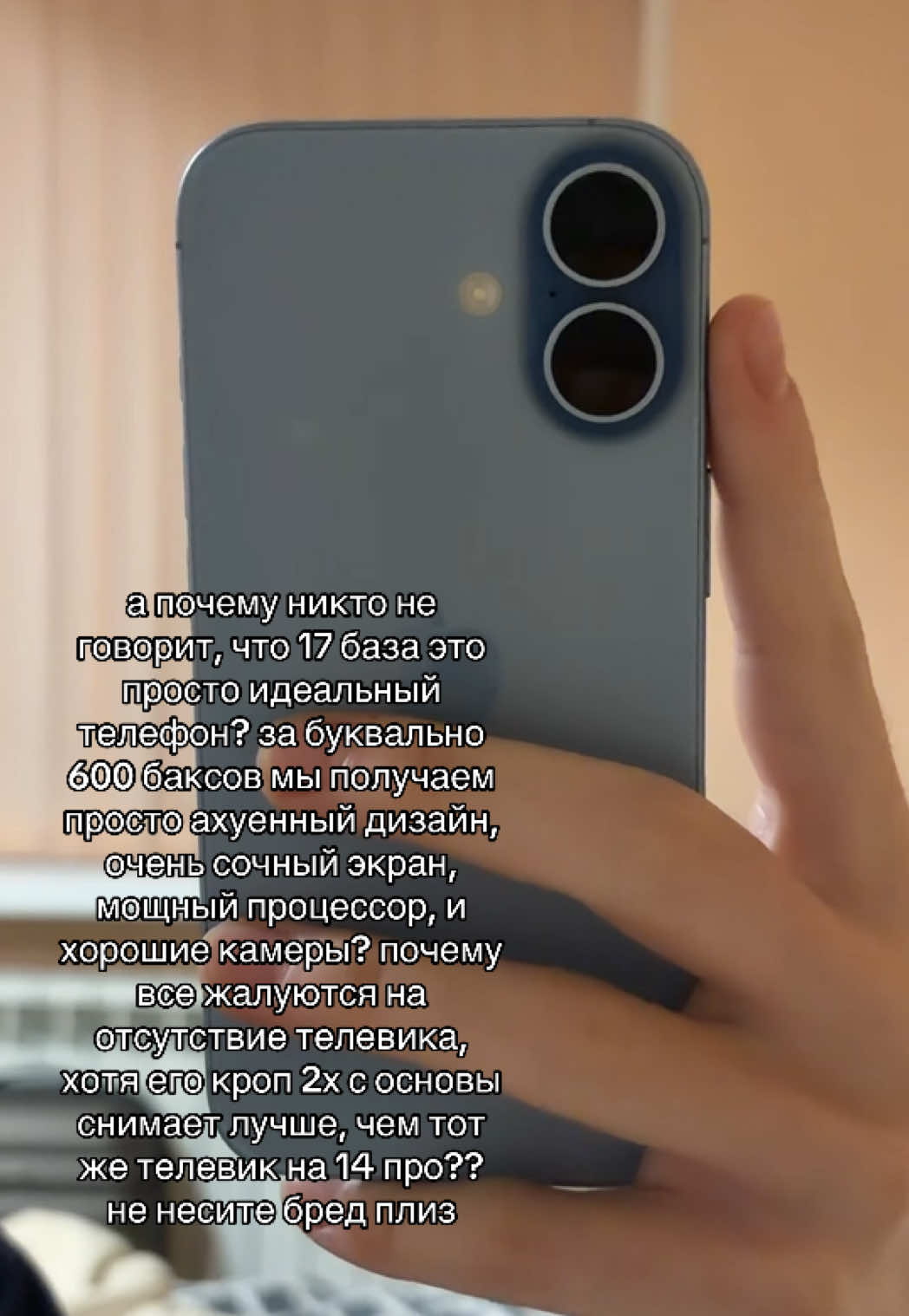@phone4130 