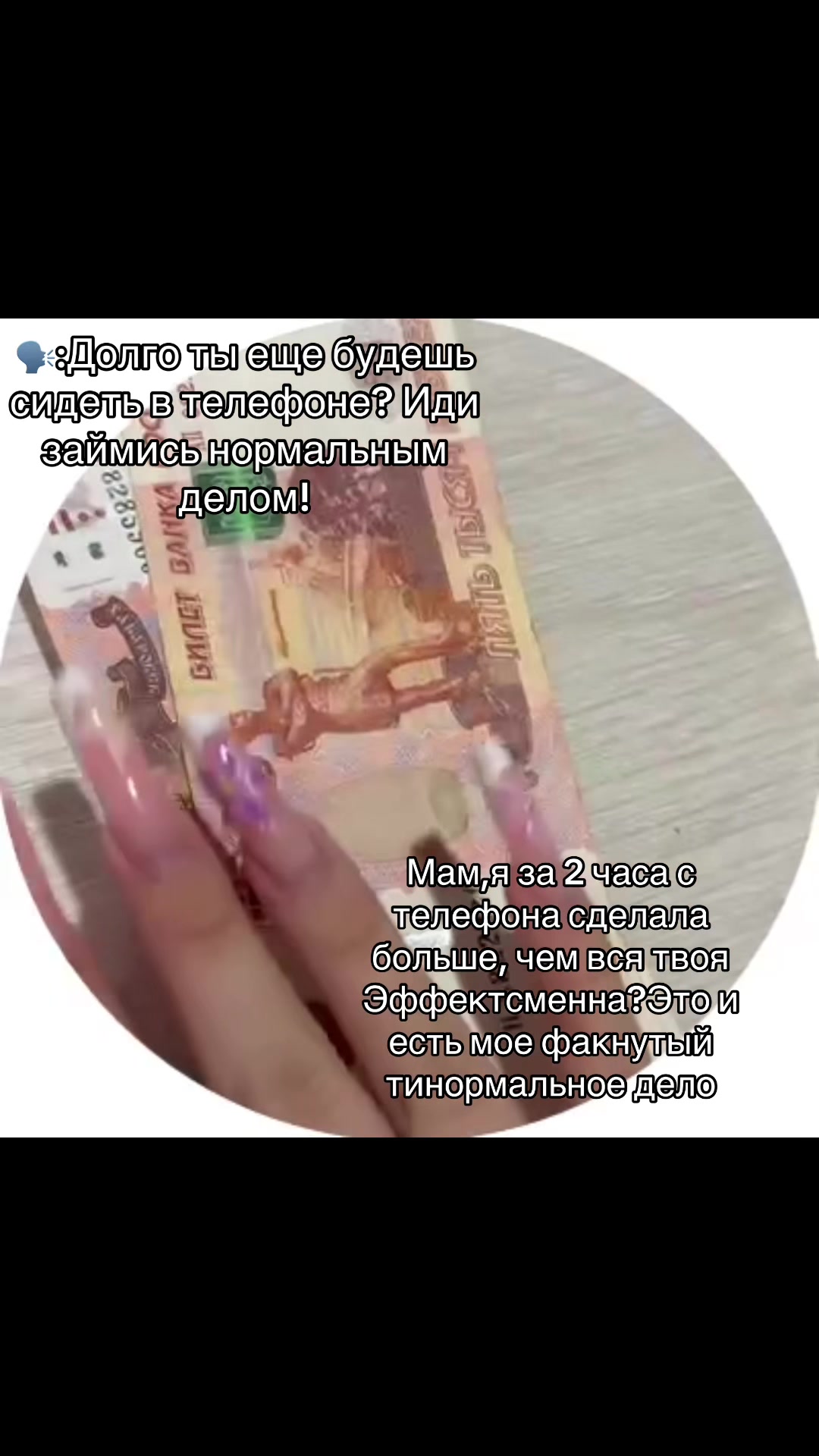 @💵ТГ: anixswh