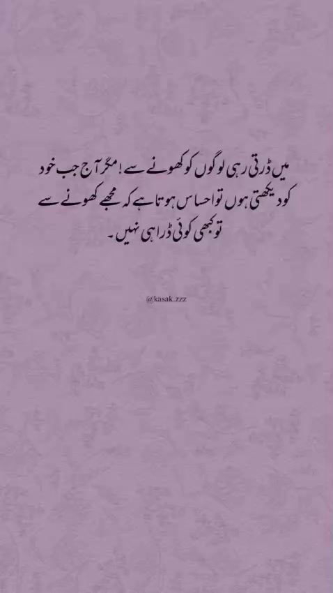 @😭ہائے میں گناہگار سی🙏🏻