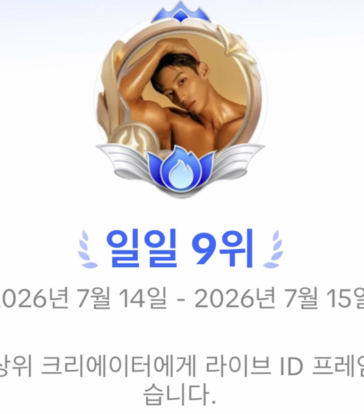 @⭐️Pyo⭐️