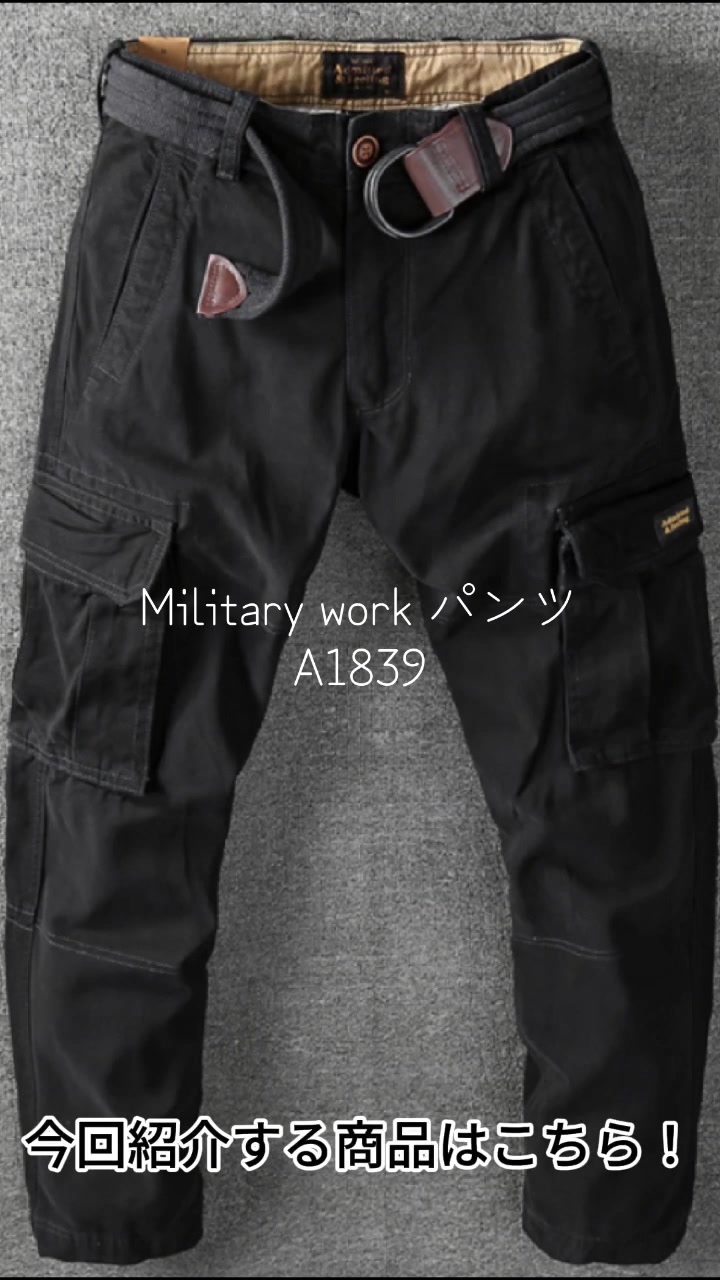 @ランタン /大人のカジュアルショップ