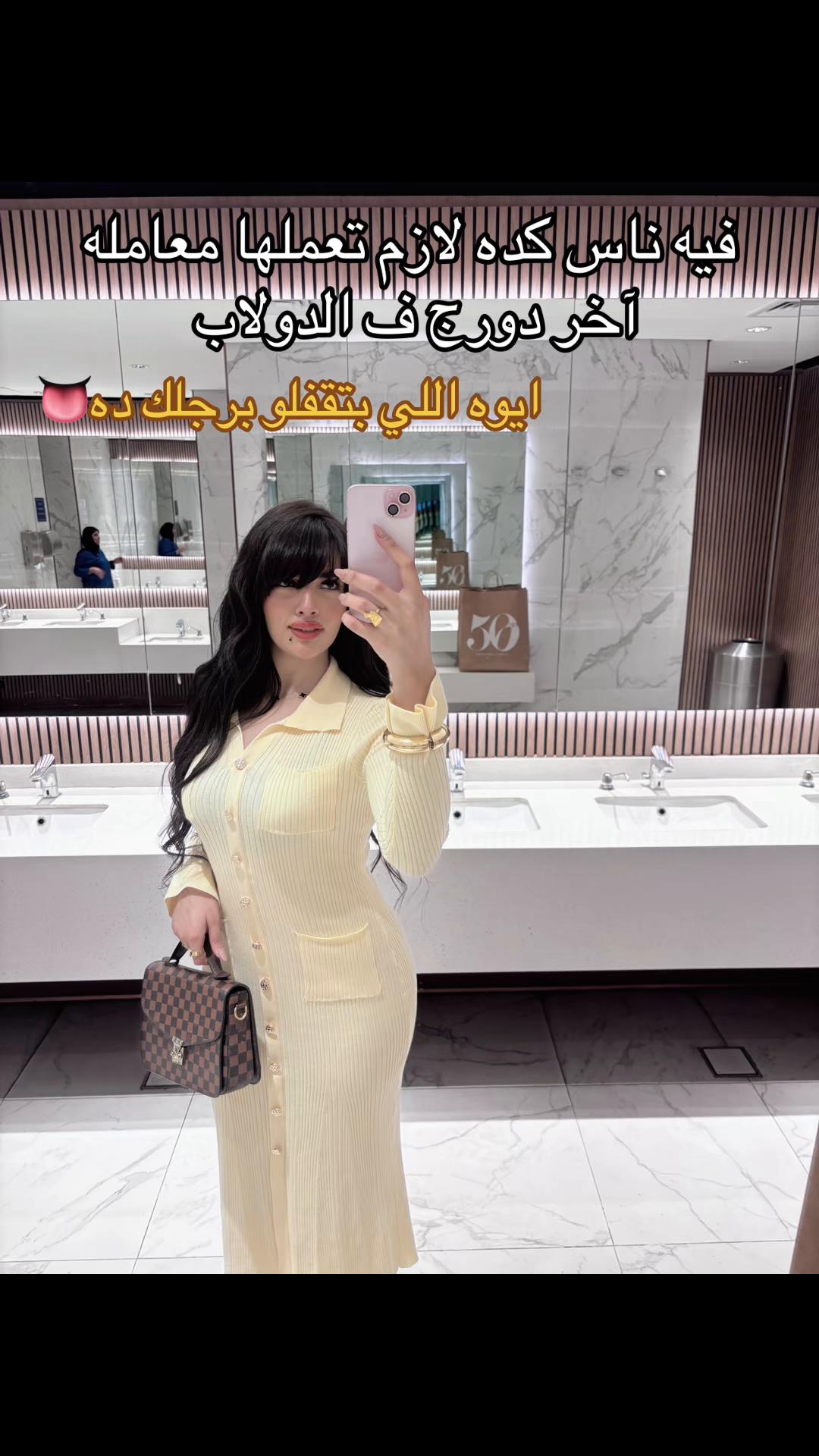 @عنونه😈