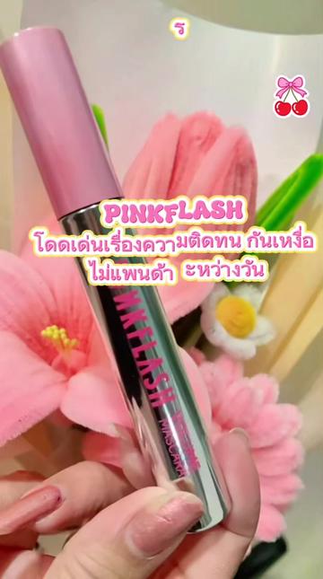 @ตั้งโอ๋ ”เซฮาย “ สายโค้ก🥤