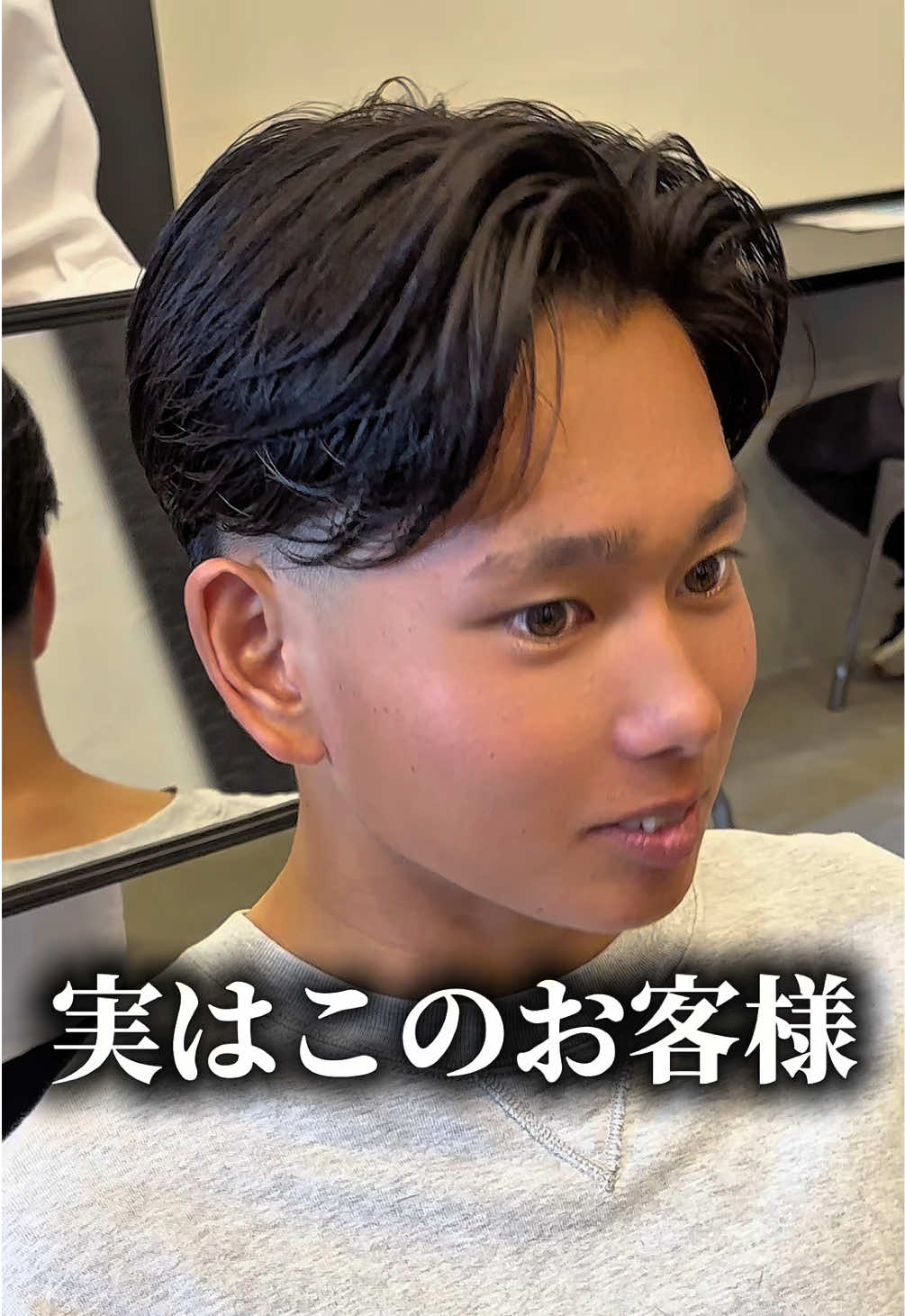 @MEN'S HAIR PERCUT 太 宏幸(テイヒロユキ)