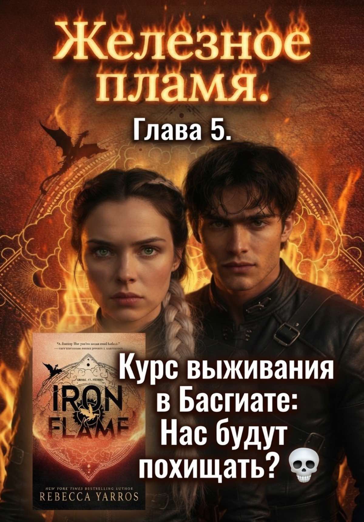 @Тени и Молнии | Фэнтези ИИ