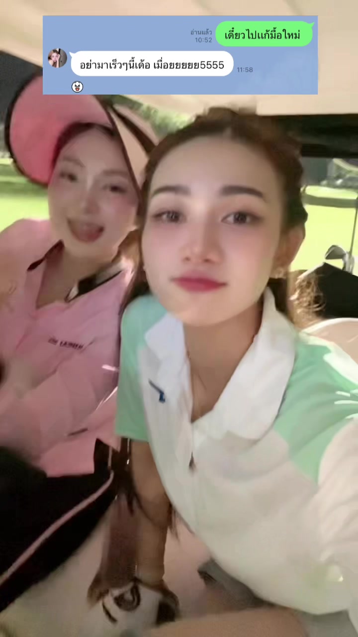 @Essoเเคดดี้ชอบรีวิว🥰💕