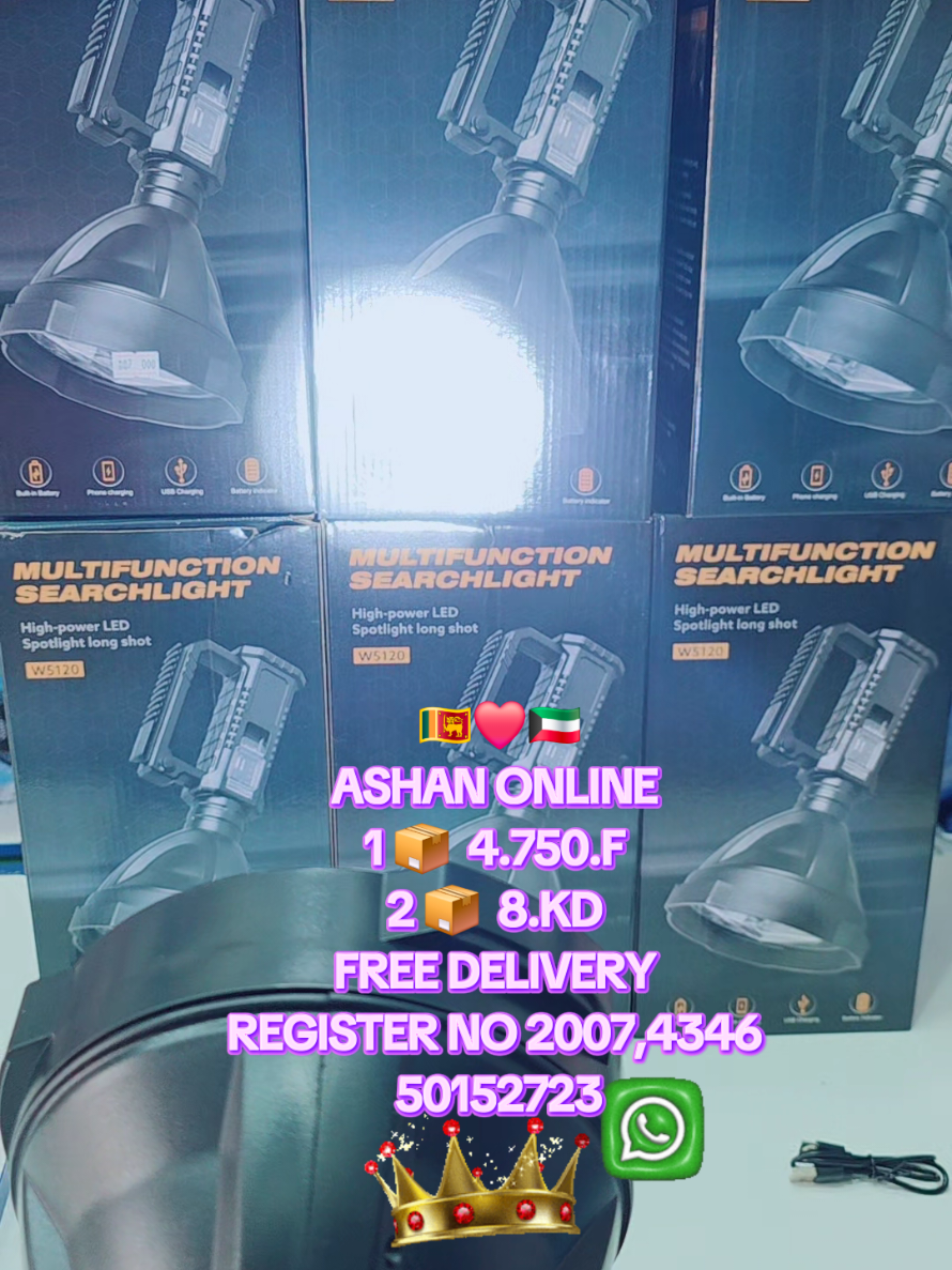 @ASHAN ONLINE AAI