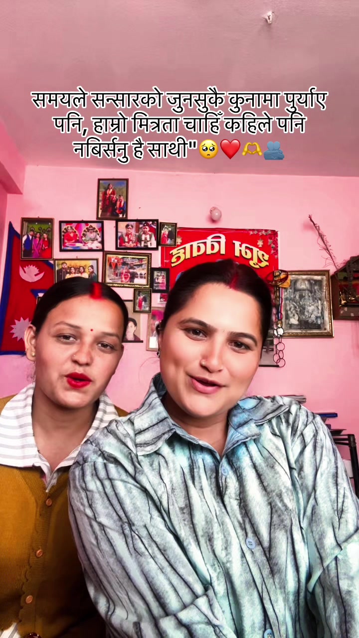 @simu❤️🫶😘