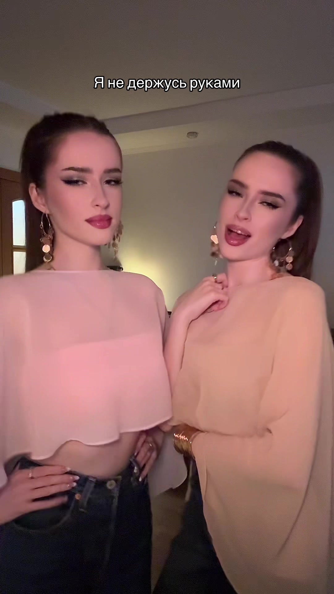 @AlinaandKristinaa
